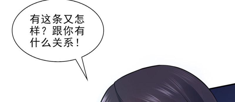 第十三话 倒一还是第一70