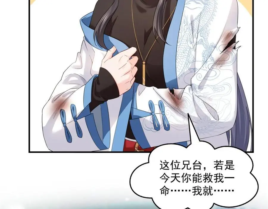 第464话 惊鸿一瞥85