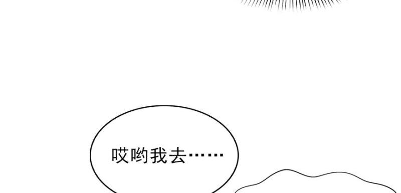 第十话 学渣没资格BB65