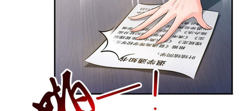 第十三话 倒一还是第一50