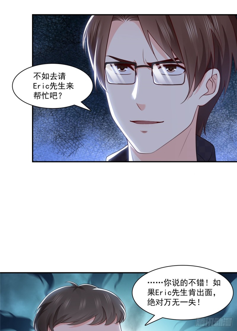 第187话 突然出现的孩子11