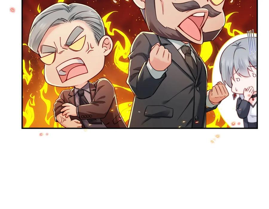 第433话 修罗主来电7