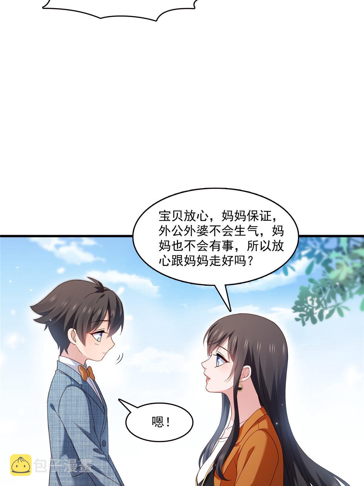 第348话 生日与蛋糕3