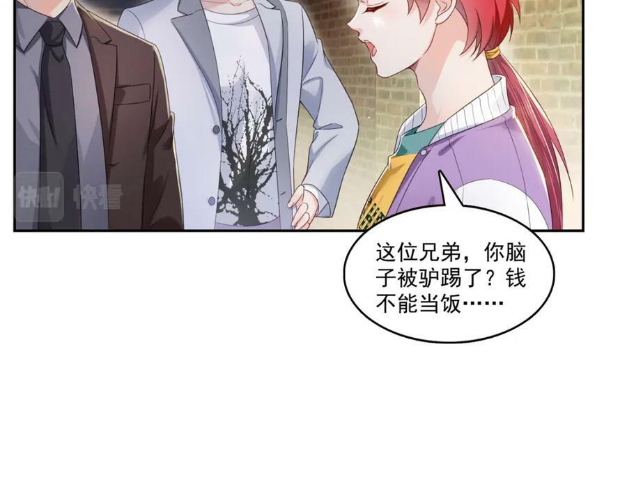 第397话 我们有儿子吗？35