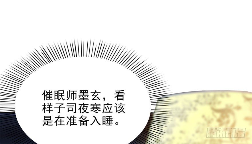 第六话 是不是吓到你们了146