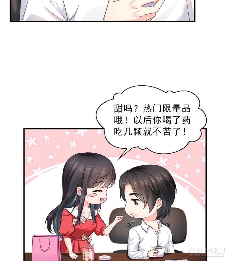 第一百一十五话 大明星宫旭31
