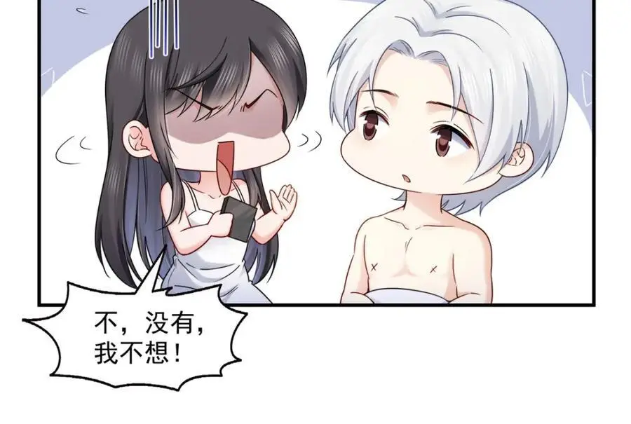 第451话 醋厂老板的MW8