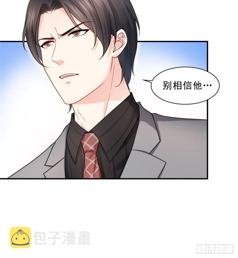 第一百二十二话 此乃心有灵犀！36