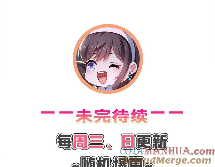 第411话 出价一块钱！108
