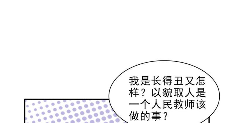 第十三话 倒一还是第一74