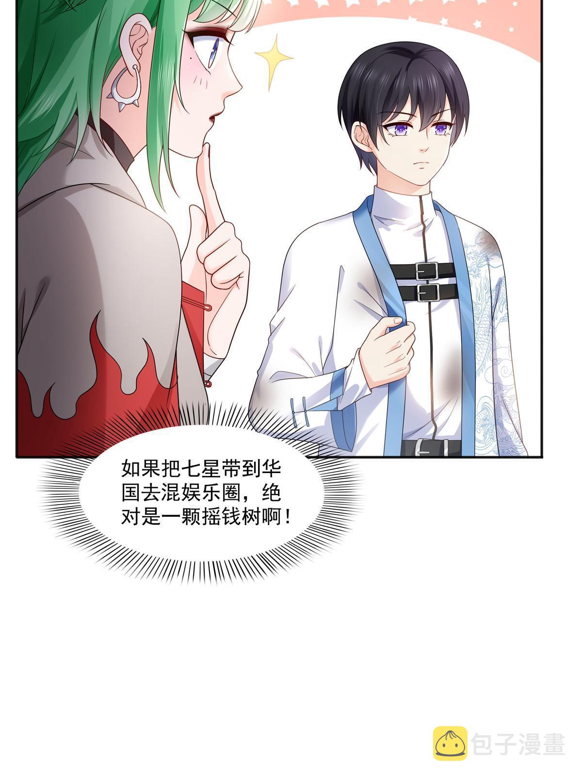 第346话 亲子鉴定的结果40