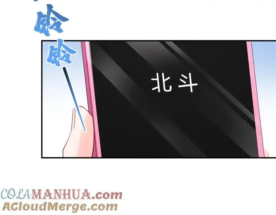 第439话 想看我失控？100