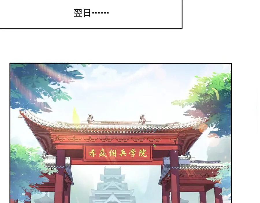 第491话 无忧回归61