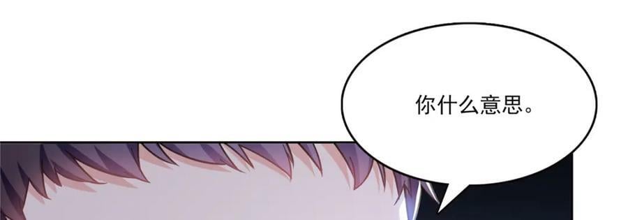 第401话 无耻，但有用29