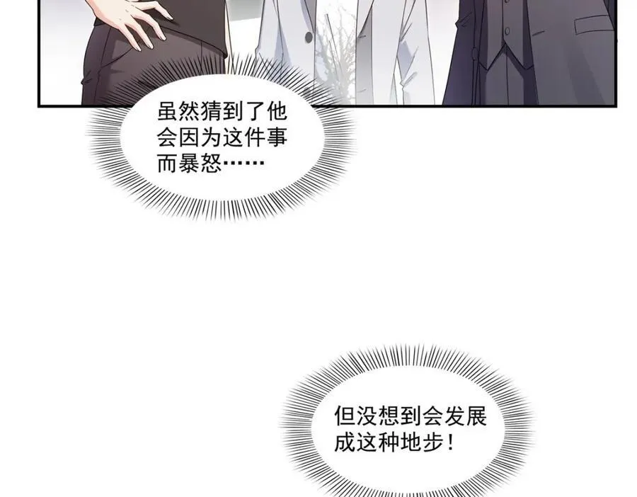 第472话 把人交给我67