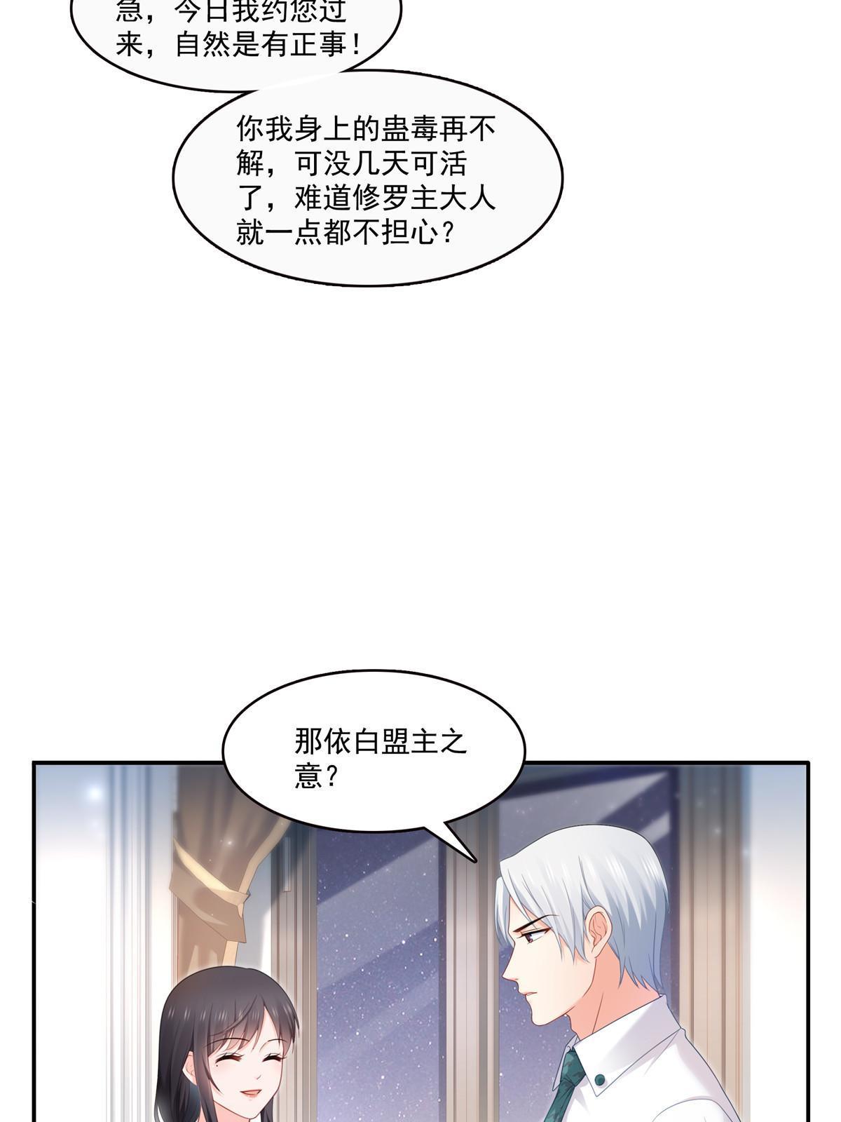 第332话 我也是正常男人12