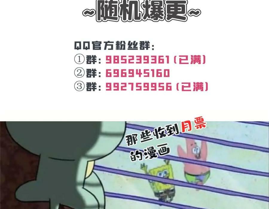 第410话 好，依你97