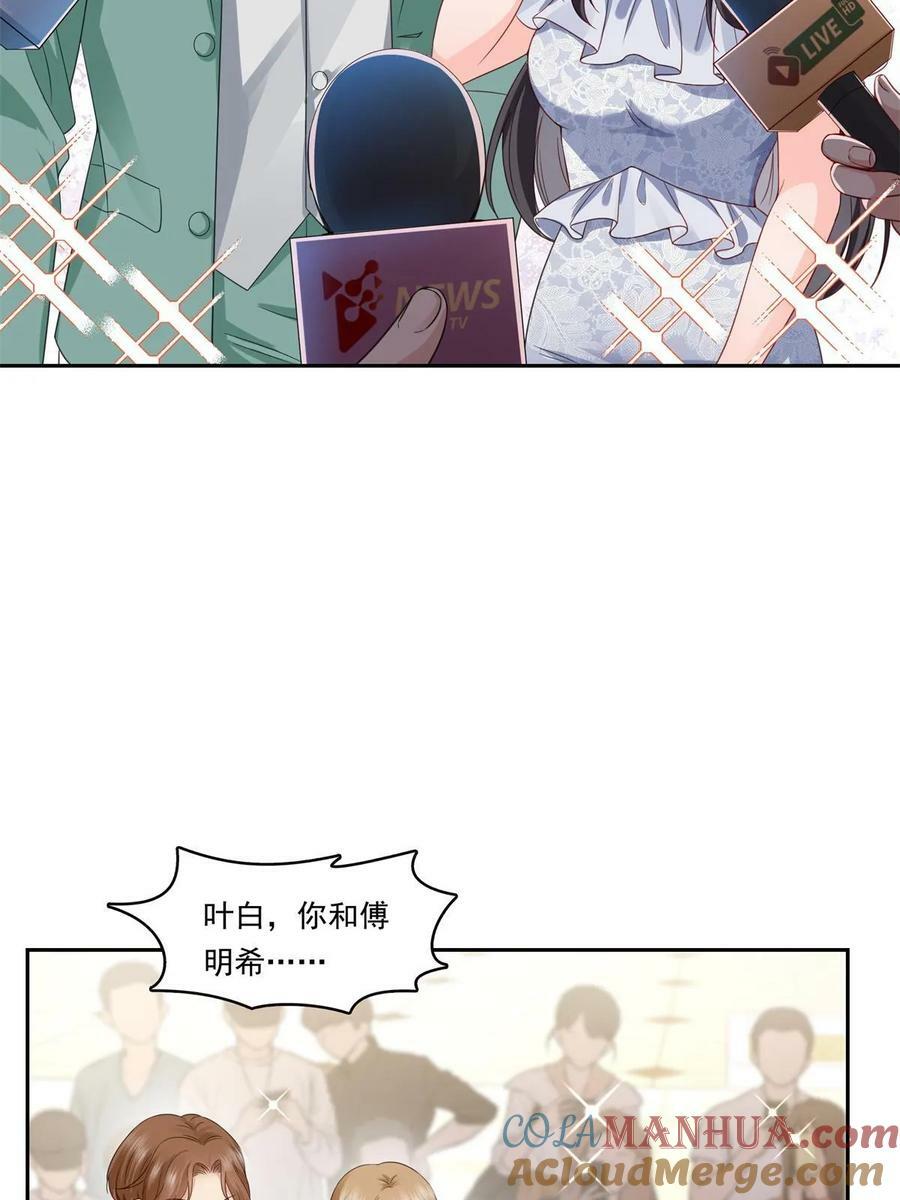 第384话 周年庆开始33