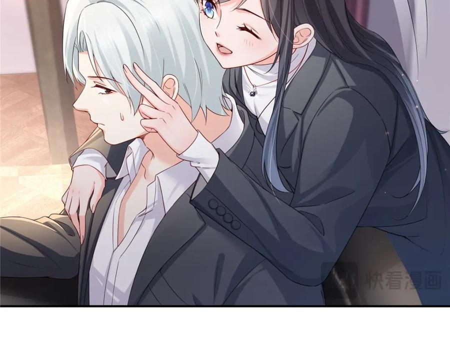 第421话 你是我男人哎~19