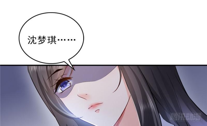 第七话 确定不喜欢吃甜瓜？109