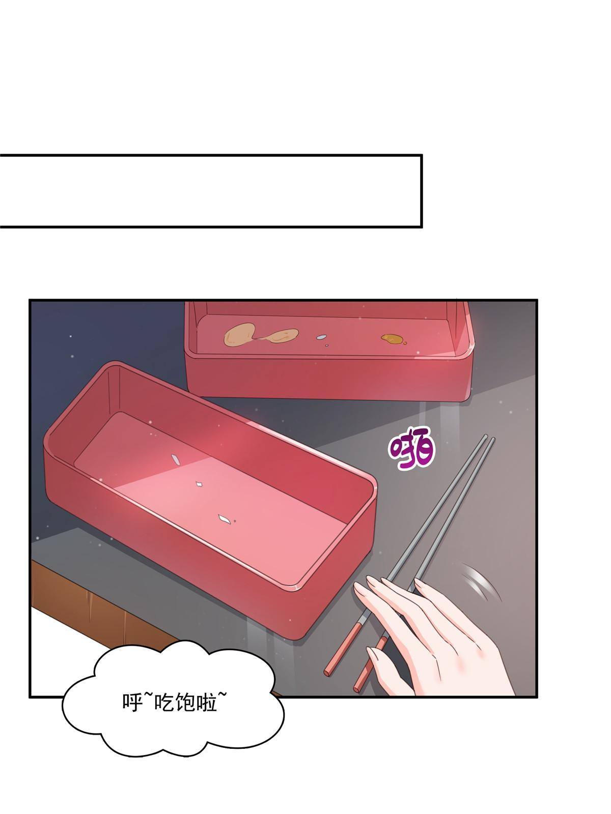 第二百六十九话 和别的男人一起35