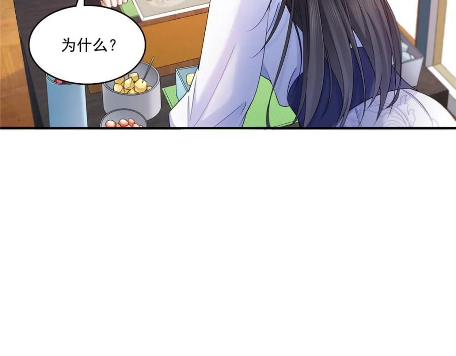 第431话 对纪修染专情多年7