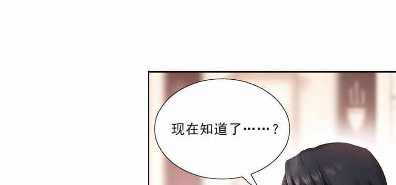 第三十三话 撕开真面目！174