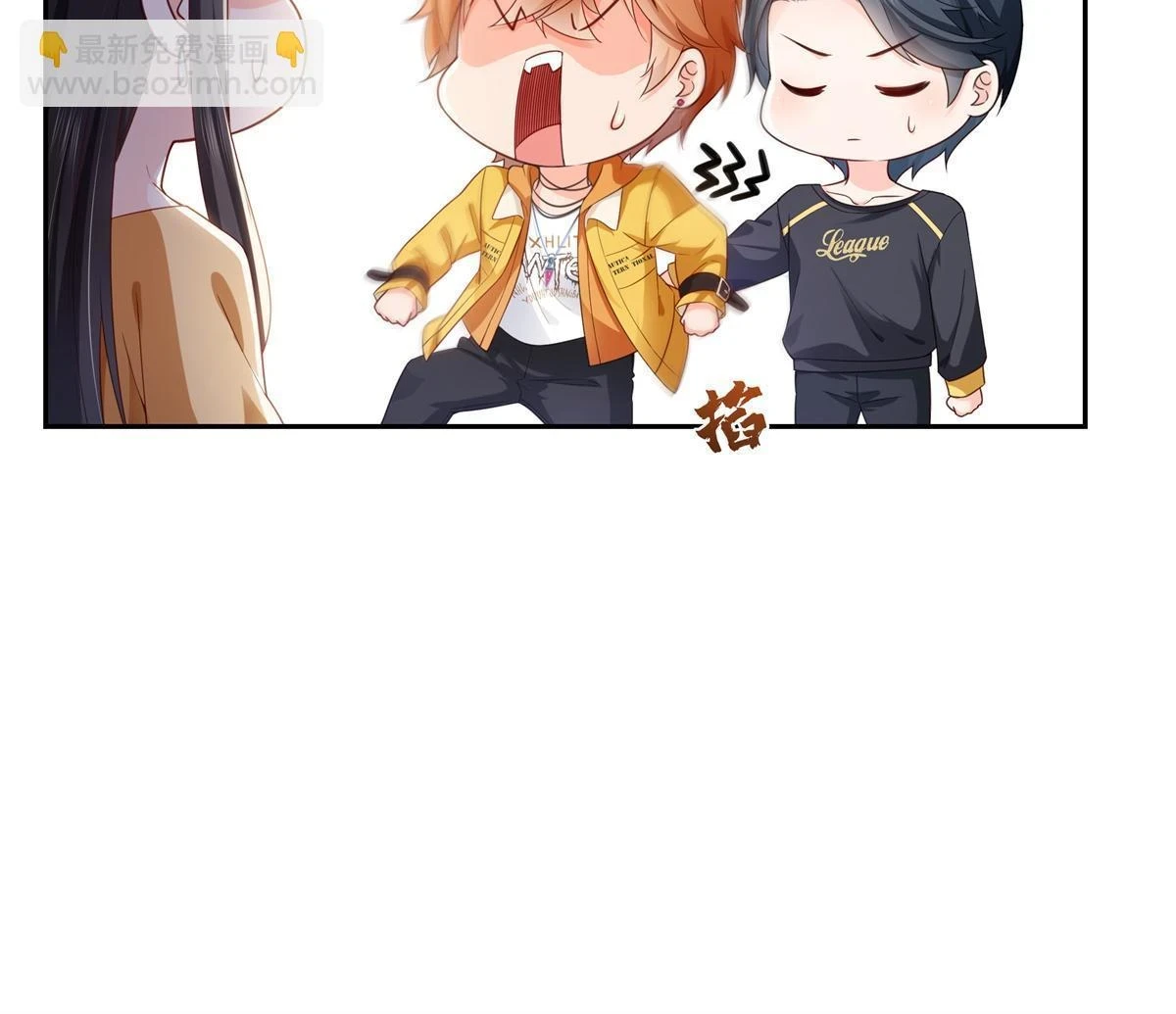 第372话 快委屈成球了9