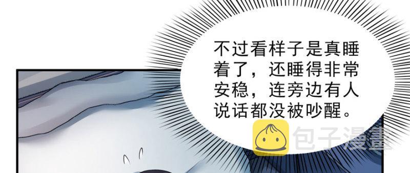 第二十六话 怎么还不过来陪朕118