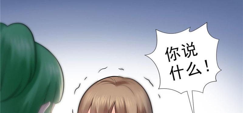 第三十二话 你不是最清楚吗？104
