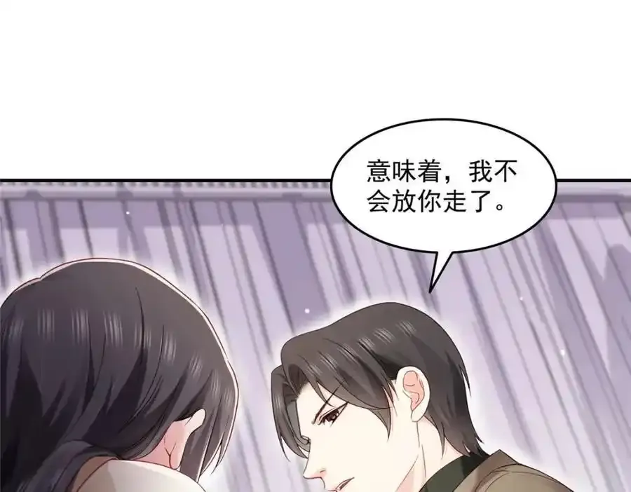 第467话 我可不是正人君子21