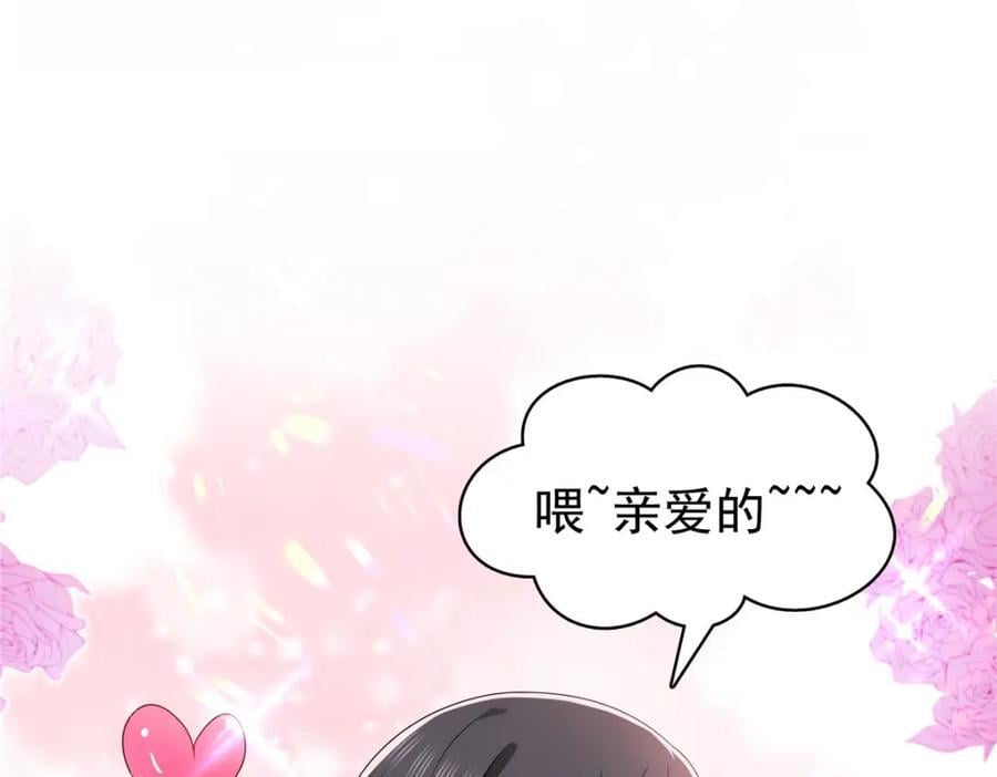 第426话 独立州醋厂老板18