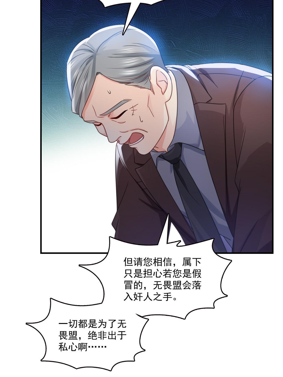 第312话 帝王之术35