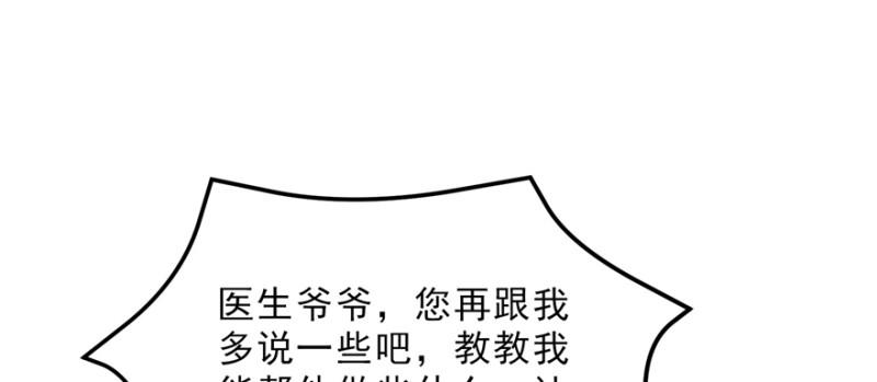第二十八话 你已经没有机会91