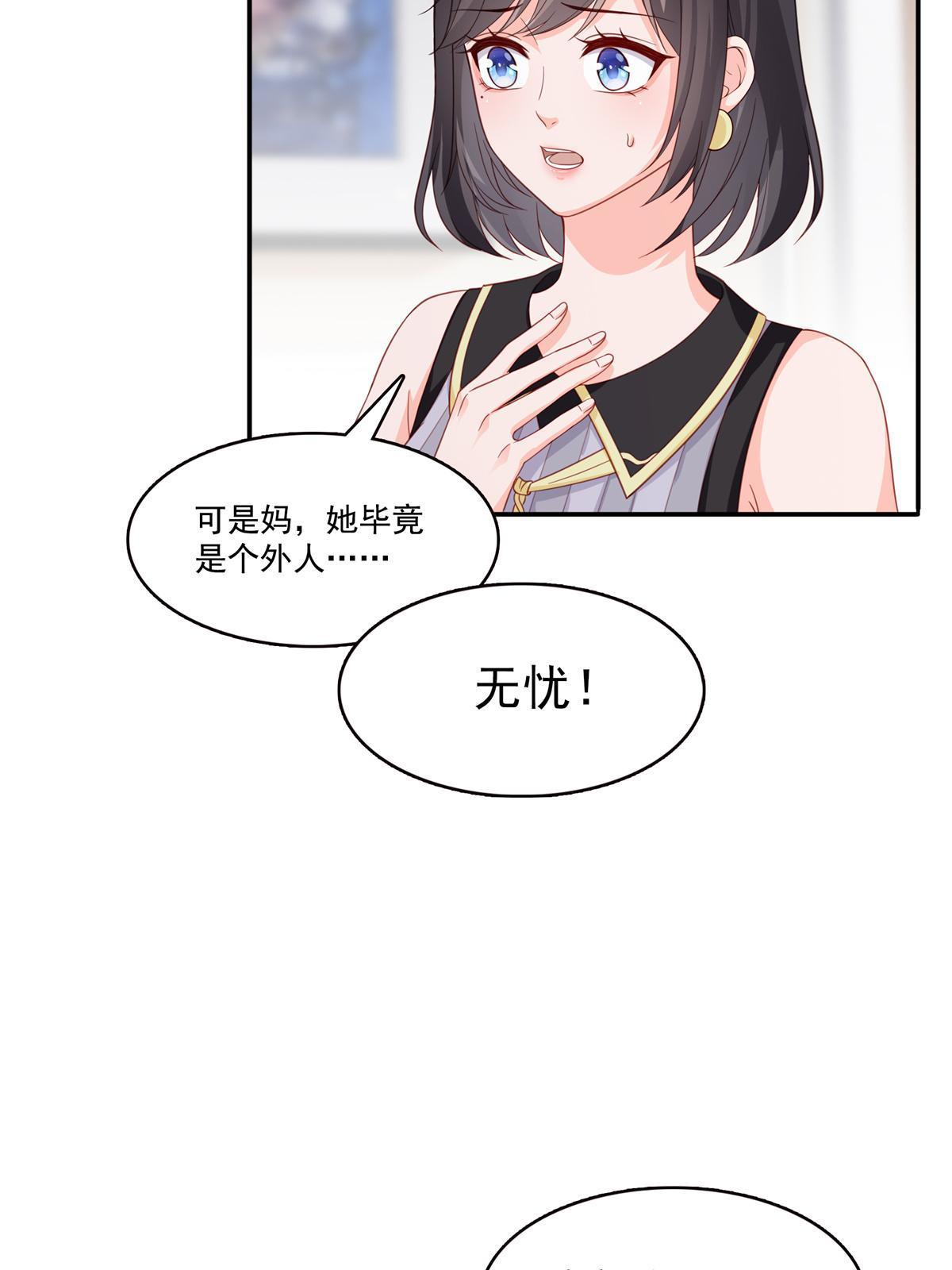 第320话 久别重逢7