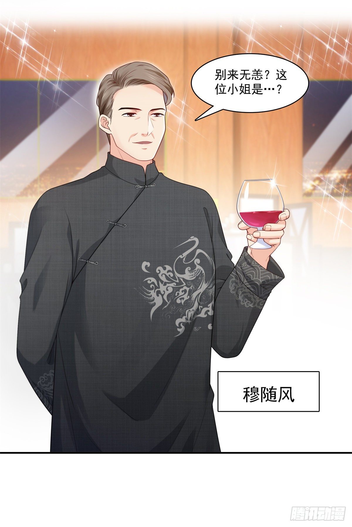 第213话 打架最积极5
