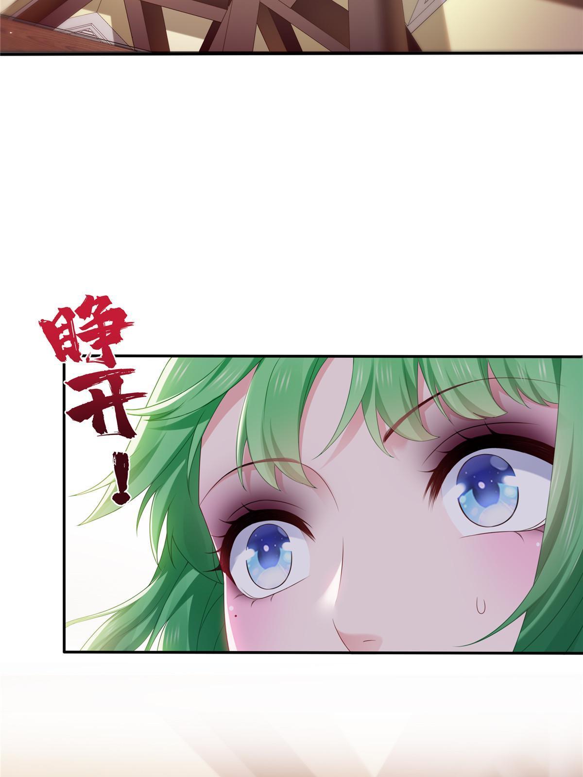 第357话 醉酒后的魔鬼14