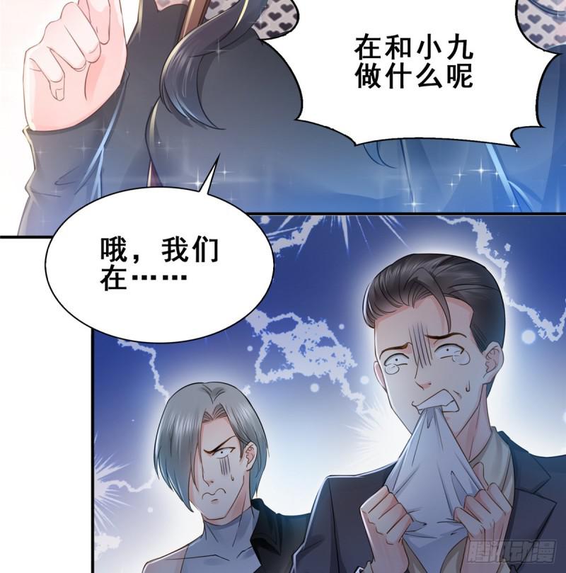 第四十六话 那个，你饿吗？53