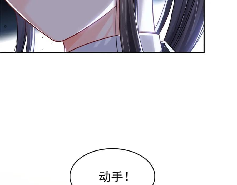 第417话 把他绑了！105