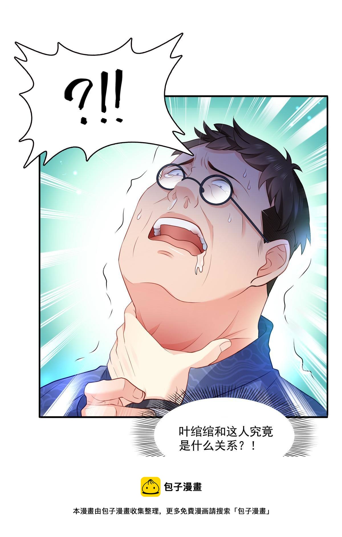 第274话 给纪皇戴绿帽20