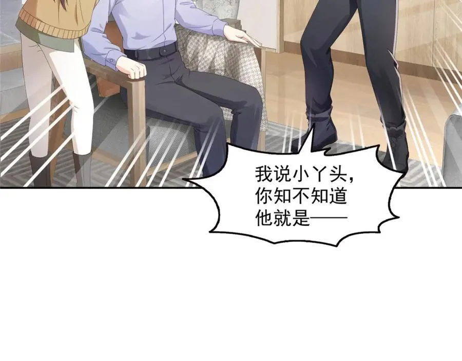 第468话 我们私奔吧？70