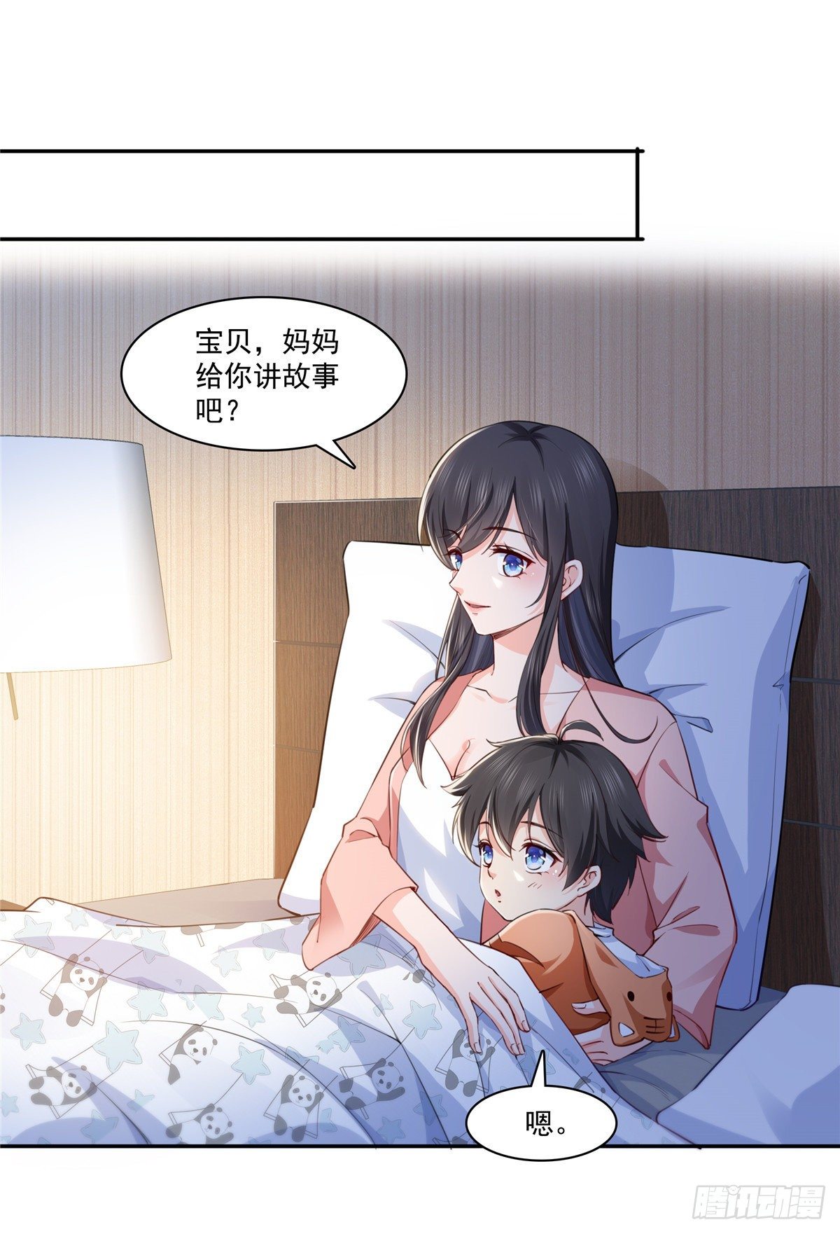 第196话 这是无忧？18