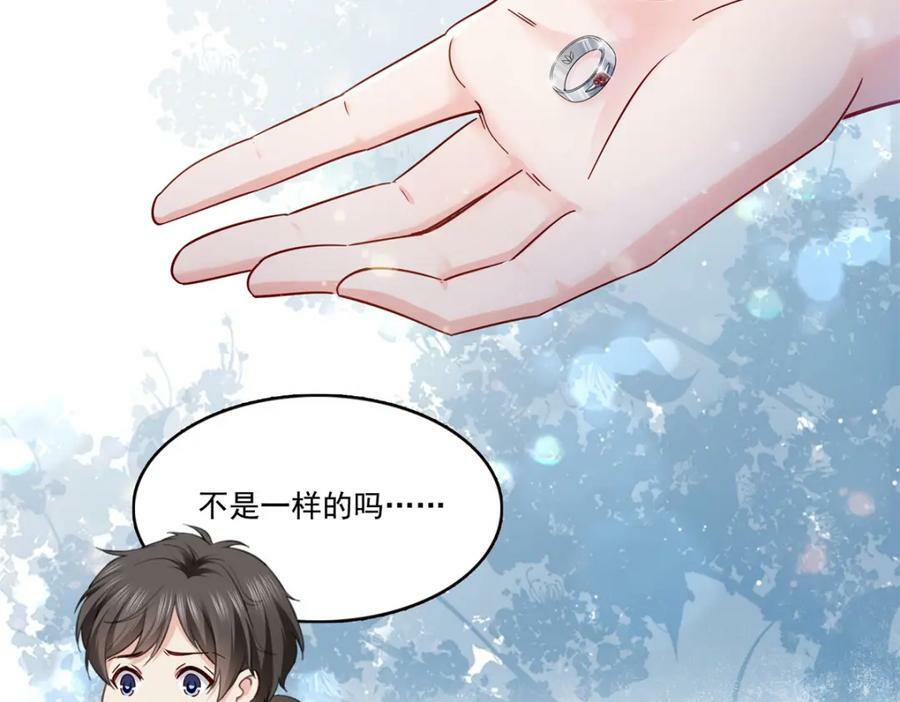 第415话 是情侣对戒呀！9