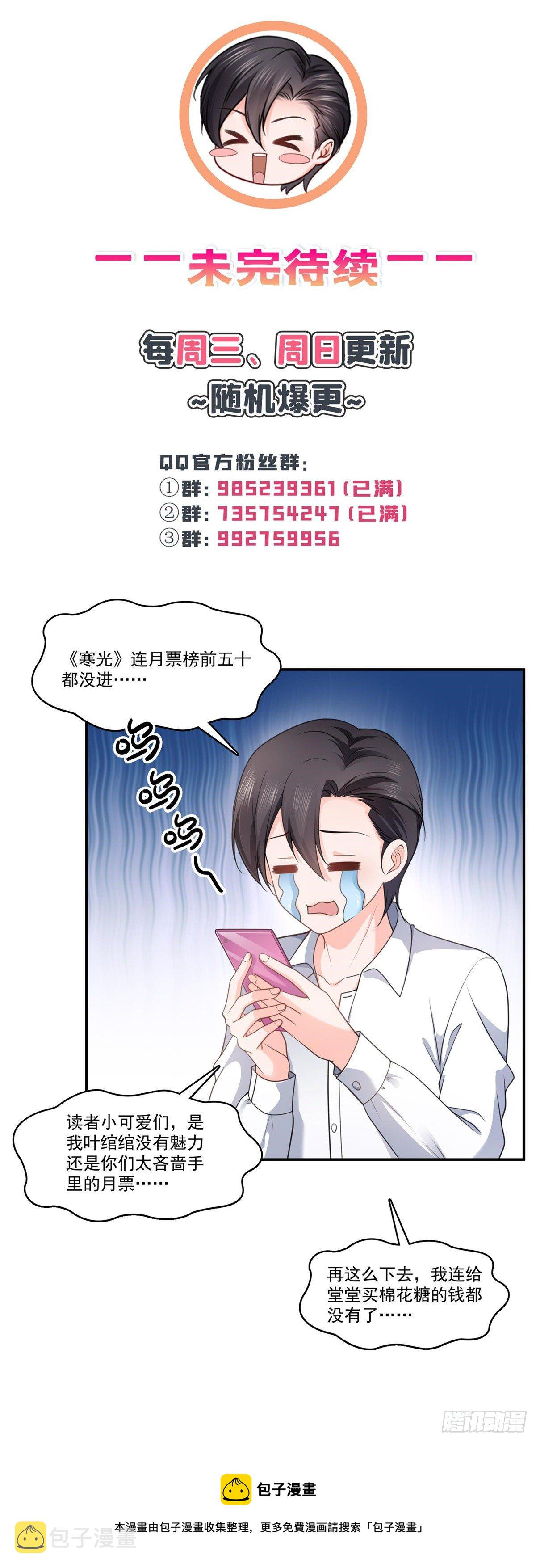 第235话 冤家路窄36