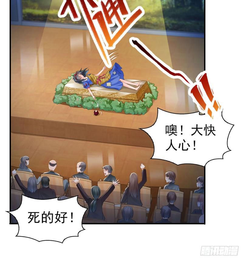 第五十九话 不能满足的要求38