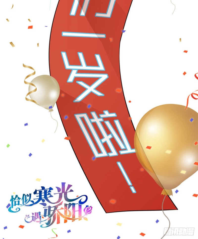 我们一周岁啦！2