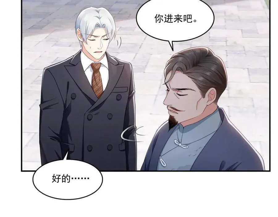 第476话 让他们搬6