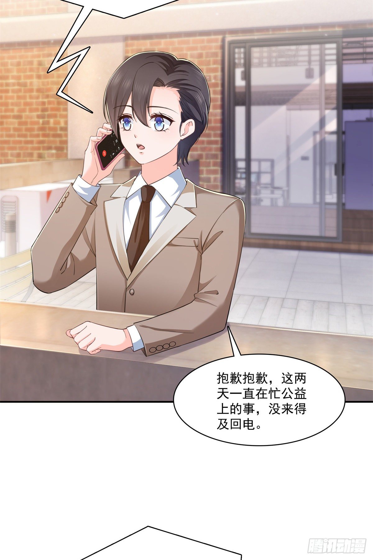第236话 棒打鸳鸯的棒槌22