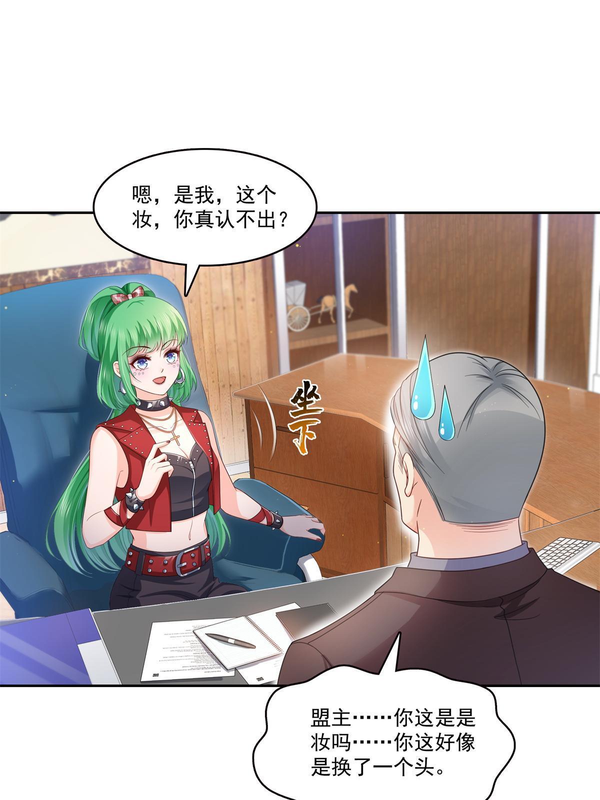 第340话 拒之门外2