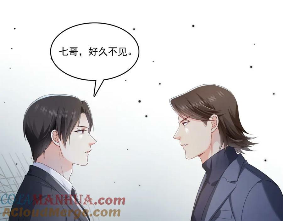 第397话 我们有儿子吗？45